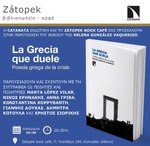 Atenas, viernes 5 de septiembre: presentación de 'La Grecia que duele'