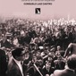La lucha final. Los partidos de la izquierda radical durante la transición española. Consuelo Laiz Castro.