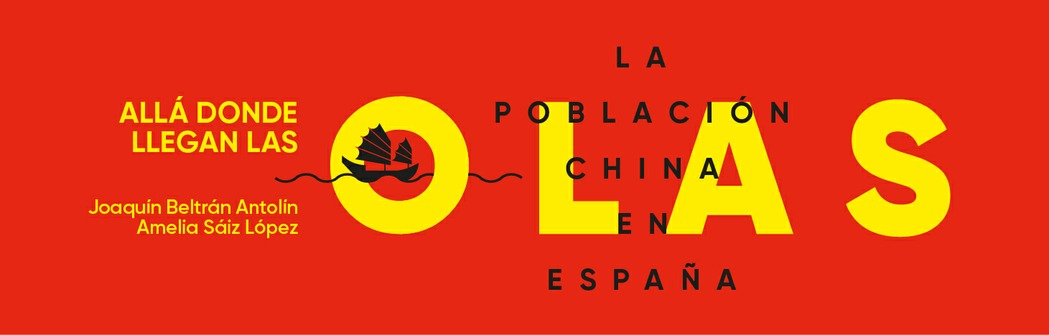 Allá donde llegan las olas